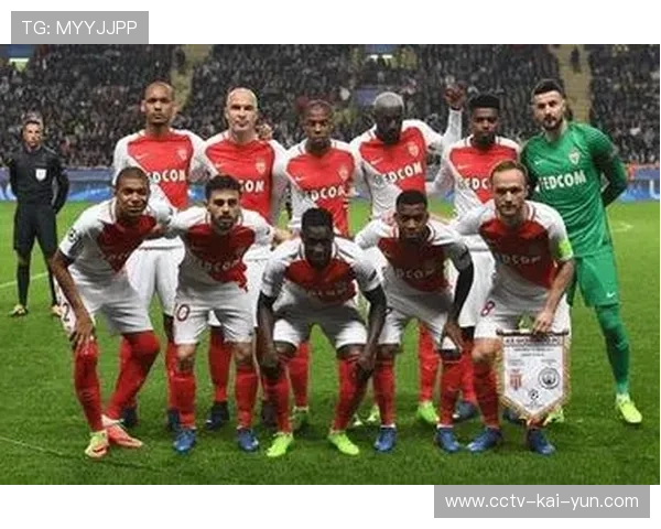 摩纳哥1-3里昂，主队失利跌出欧战区